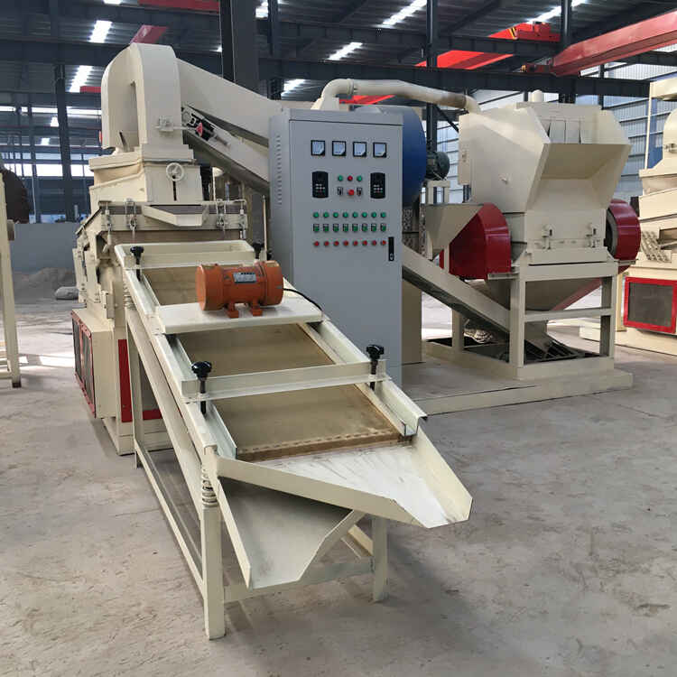 干粉雜線銅米機(jī)