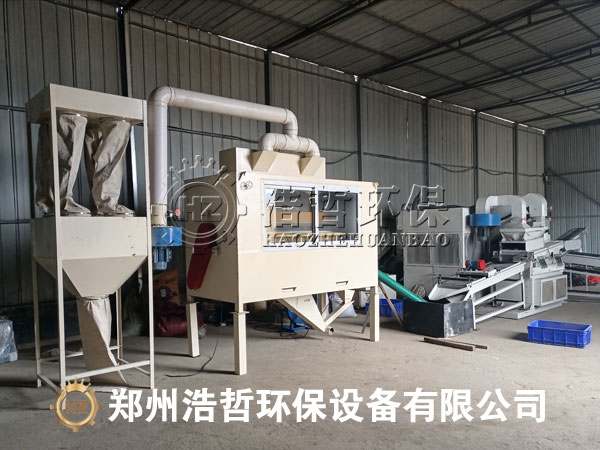 湖北客戶(hù)銅米機(jī)靜電分離機(jī)一套 湖北客戶(hù)銅米機(jī)靜電分離機(jī)一套