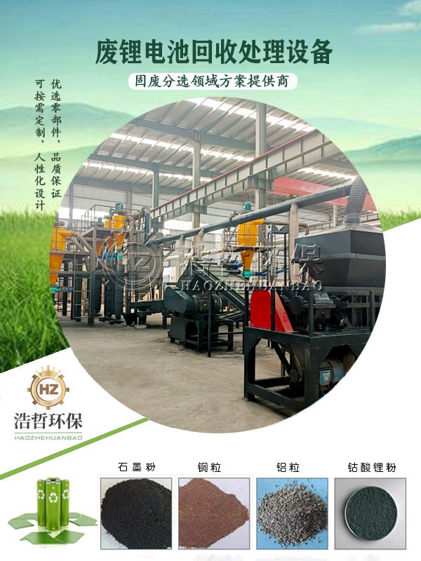 退役的動力鋰電池如何回收再利用? 退役的動力鋰電池如何回收再利用?