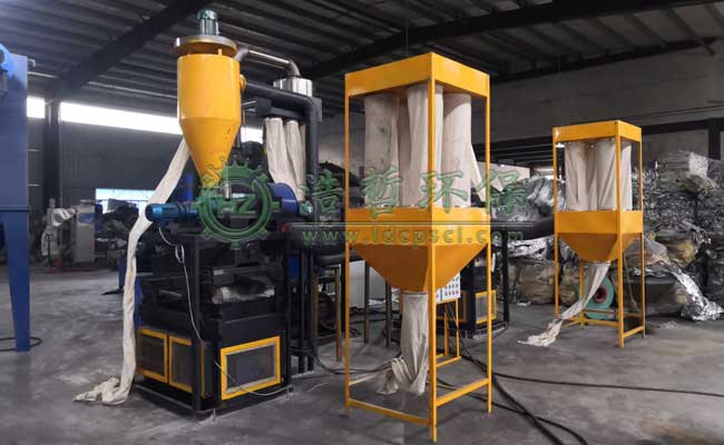 鋁塑分離設(shè)備 鋁塑分離設(shè)備